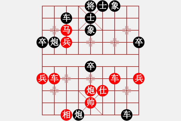 象棋棋譜圖片：決賽第四局：義結(jié)金蘭(風(fēng)魔)-和-黨曉陽(北斗) - 步數(shù)：60 