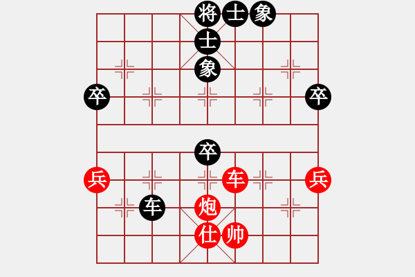 象棋棋譜圖片：決賽第四局：義結(jié)金蘭(風(fēng)魔)-和-黨曉陽(北斗) - 步數(shù)：80 