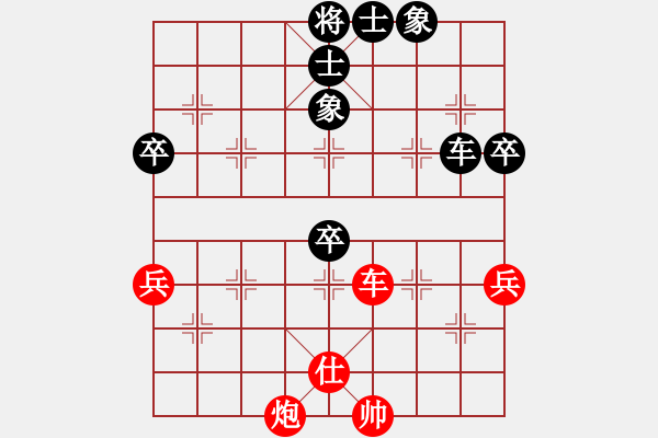 象棋棋譜圖片：決賽第四局：義結(jié)金蘭(風(fēng)魔)-和-黨曉陽(北斗) - 步數(shù)：90 