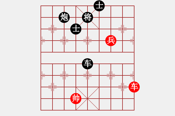 象棋棋譜圖片：〖仙界〗_小貓貓ING[紅] -VS- bbboy002[黑] - 步數(shù)：126 