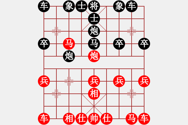 象棋棋譜圖片：〖仙界〗_小貓貓ING[紅] -VS- bbboy002[黑] - 步數(shù)：20 