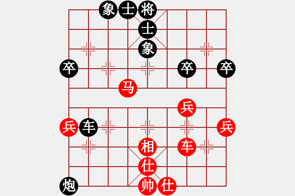 象棋棋譜圖片：〖仙界〗_小貓貓ING[紅] -VS- bbboy002[黑] - 步數(shù)：60 