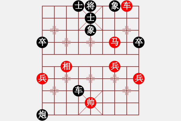 象棋棋譜圖片：〖仙界〗_小貓貓ING[紅] -VS- bbboy002[黑] - 步數(shù)：80 