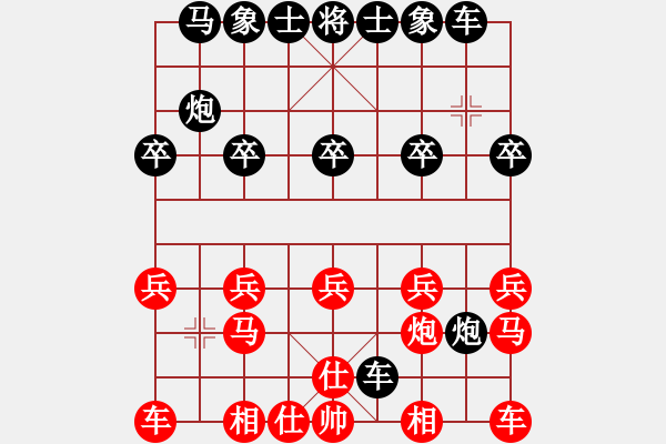 象棋棋譜圖片：鋪口小諸葛砍菜鳥(niǎo) - 步數(shù)：10 