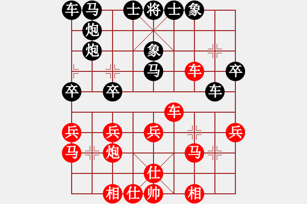 象棋棋譜圖片：呂明德  先對  蔡和志 - 步數(shù)：30 