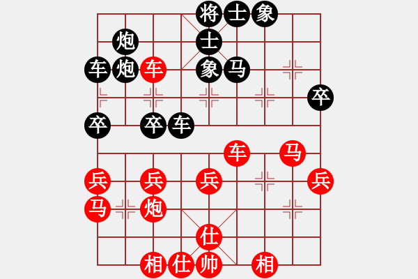 象棋棋譜圖片：呂明德  先對  蔡和志 - 步數(shù)：40 