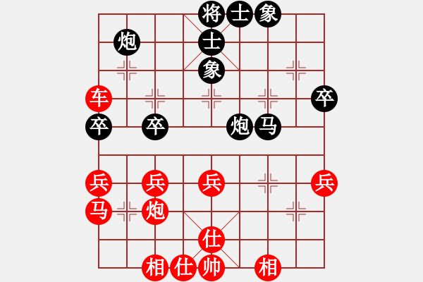 象棋棋譜圖片：呂明德  先對  蔡和志 - 步數(shù)：50 