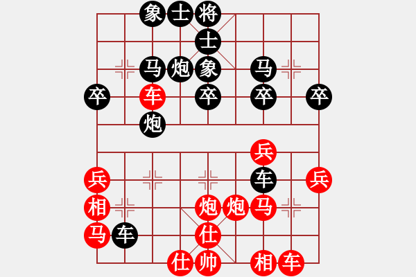 象棋棋譜圖片：dhengping(9弦)-和-棋緣鋒(3弦) - 步數(shù)：30 