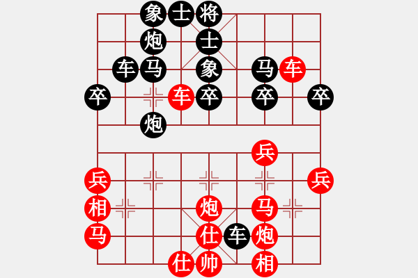 象棋棋譜圖片：dhengping(9弦)-和-棋緣鋒(3弦) - 步數(shù)：40 