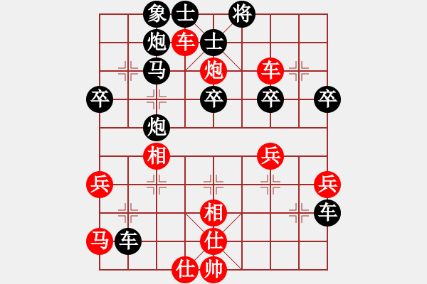 象棋棋譜圖片：dhengping(9弦)-和-棋緣鋒(3弦) - 步數(shù)：50 