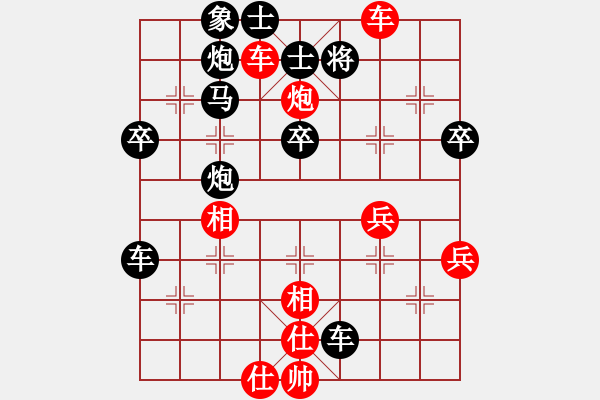 象棋棋譜圖片：dhengping(9弦)-和-棋緣鋒(3弦) - 步數(shù)：60 