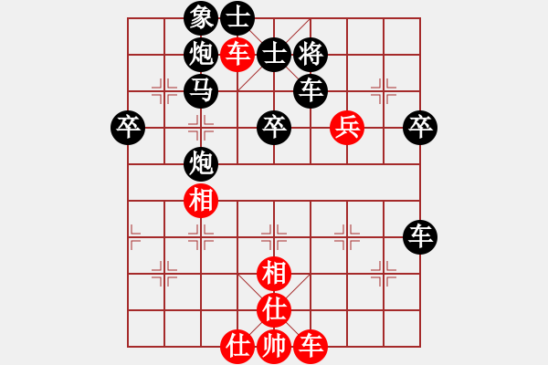 象棋棋譜圖片：dhengping(9弦)-和-棋緣鋒(3弦) - 步數(shù)：70 