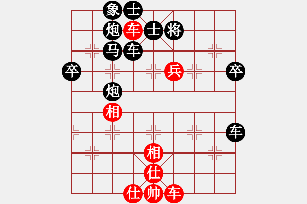 象棋棋譜圖片：dhengping(9弦)-和-棋緣鋒(3弦) - 步數(shù)：80 