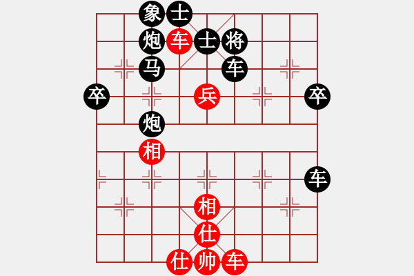 象棋棋譜圖片：dhengping(9弦)-和-棋緣鋒(3弦) - 步數(shù)：90 