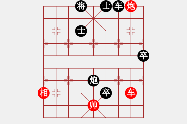 象棋棋譜圖片：chenyinqia(7段)-負-強王鋼長首(6段) - 步數(shù)：100 