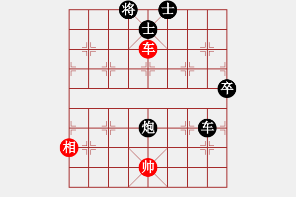 象棋棋譜圖片：chenyinqia(7段)-負-強王鋼長首(6段) - 步數(shù)：110 