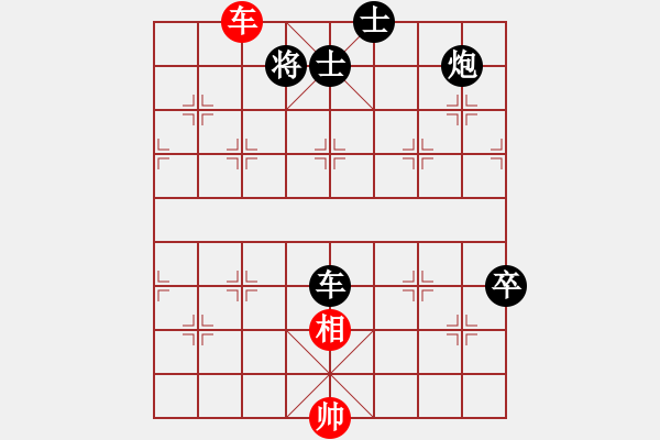 象棋棋譜圖片：chenyinqia(7段)-負-強王鋼長首(6段) - 步數(shù)：130 