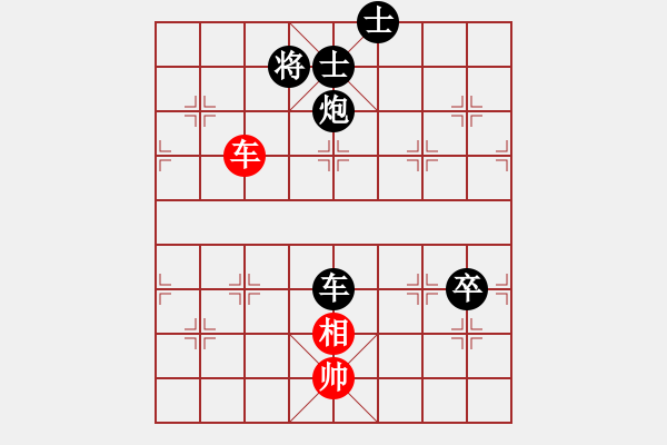 象棋棋譜圖片：chenyinqia(7段)-負-強王鋼長首(6段) - 步數(shù)：140 