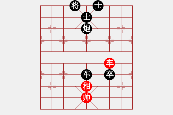 象棋棋譜圖片：chenyinqia(7段)-負-強王鋼長首(6段) - 步數(shù)：148 