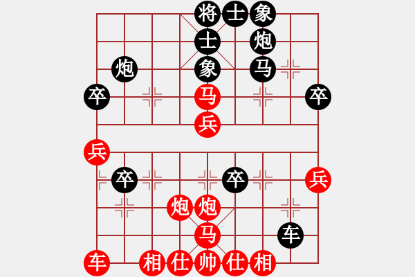 象棋棋譜圖片：chenyinqia(7段)-負-強王鋼長首(6段) - 步數(shù)：40 