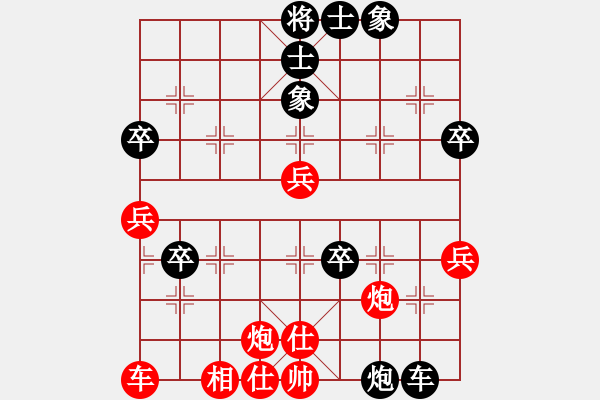 象棋棋譜圖片：chenyinqia(7段)-負-強王鋼長首(6段) - 步數(shù)：50 