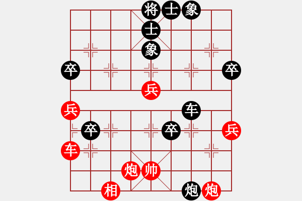 象棋棋譜圖片：chenyinqia(7段)-負-強王鋼長首(6段) - 步數(shù)：60 