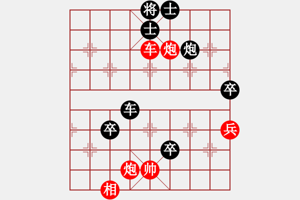 象棋棋譜圖片：chenyinqia(7段)-負-強王鋼長首(6段) - 步數(shù)：80 