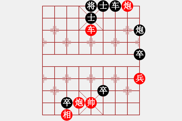 象棋棋譜圖片：chenyinqia(7段)-負-強王鋼長首(6段) - 步數(shù)：90 