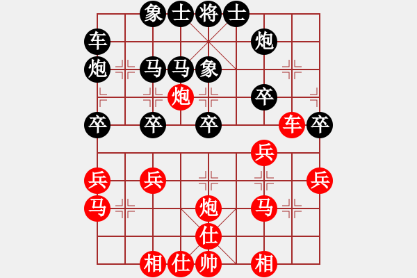 象棋棋譜圖片：龔曉民 先勝 鹿小兵 - 步數(shù)：30 