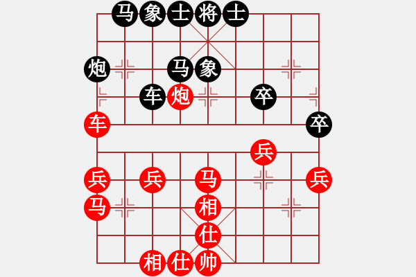 象棋棋譜圖片：龔曉民 先勝 鹿小兵 - 步數(shù)：40 