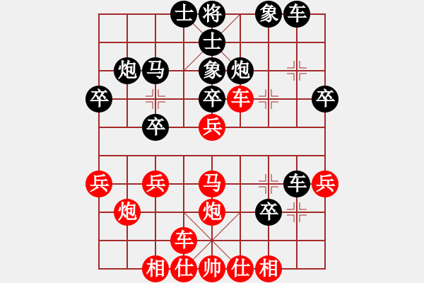 象棋棋譜圖片：pzxyw(2段)-負(fù)-隨風(fēng)飄弈(1段) - 步數(shù)：30 