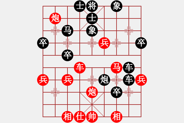 象棋棋譜圖片：pzxyw(2段)-負(fù)-隨風(fēng)飄弈(1段) - 步數(shù)：40 