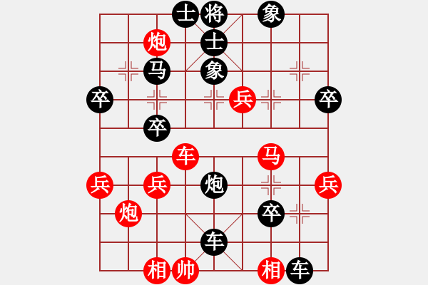 象棋棋譜圖片：pzxyw(2段)-負(fù)-隨風(fēng)飄弈(1段) - 步數(shù)：48 