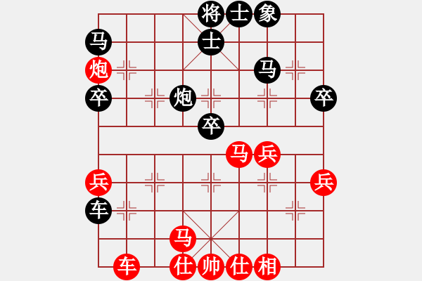 象棋棋譜圖片：2006年弈天迪瀾杯聯(lián)賽第四輪：千島棋社丁(5r)-勝-濟(jì)南軍司令(5r) - 步數(shù)：50 