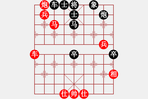 象棋棋譜圖片：2006年弈天迪瀾杯聯(lián)賽第四輪：千島棋社丁(5r)-勝-濟(jì)南軍司令(5r) - 步數(shù)：90 