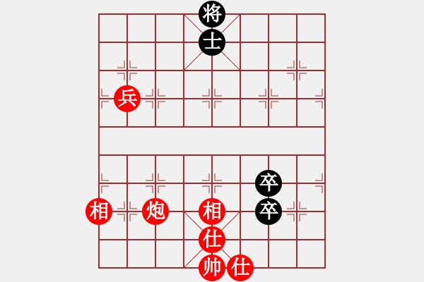 象棋棋譜圖片：【中】正義使者[紅] -VS- 【中】山里人[黑] - 步數(shù)：120 