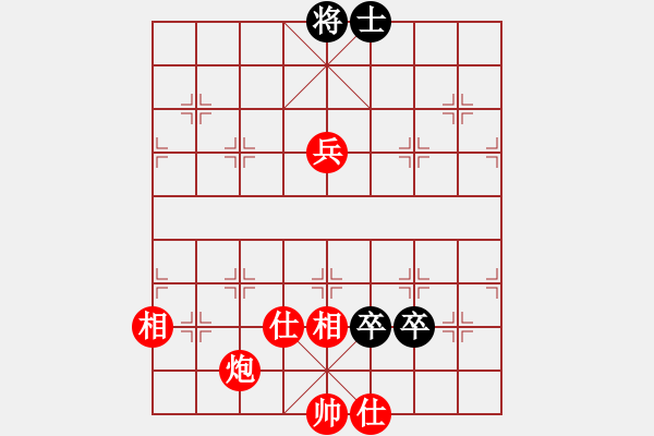 象棋棋譜圖片：【中】正義使者[紅] -VS- 【中】山里人[黑] - 步數(shù)：130 