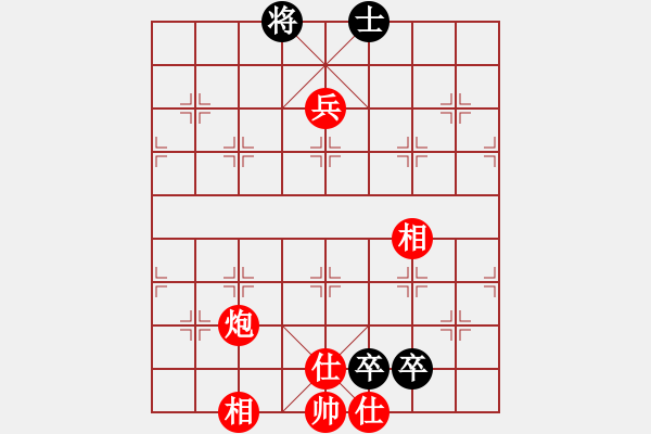 象棋棋譜圖片：【中】正義使者[紅] -VS- 【中】山里人[黑] - 步數(shù)：140 