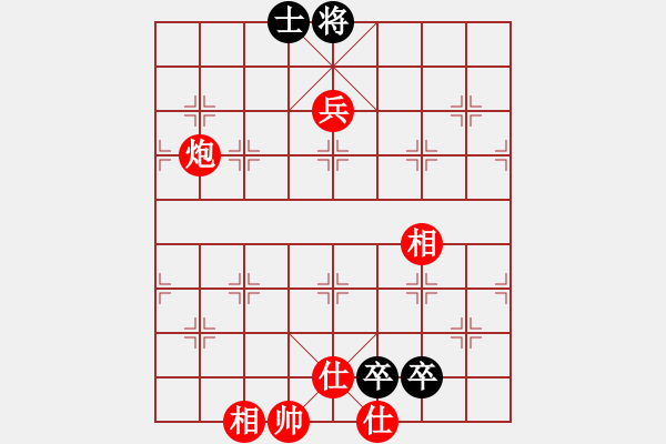 象棋棋譜圖片：【中】正義使者[紅] -VS- 【中】山里人[黑] - 步數(shù)：150 