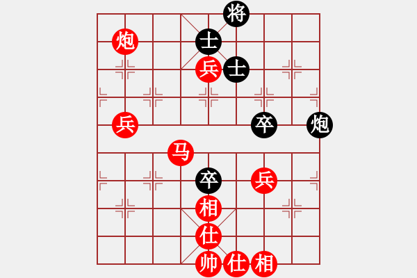 象棋棋譜圖片：【中】正義使者[紅] -VS- 【中】山里人[黑] - 步數(shù)：80 