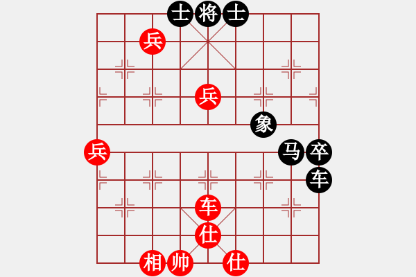 象棋棋譜圖片：tmyutg(6段)-勝-武當(dāng)山棋軟(6段) - 步數(shù)：100 