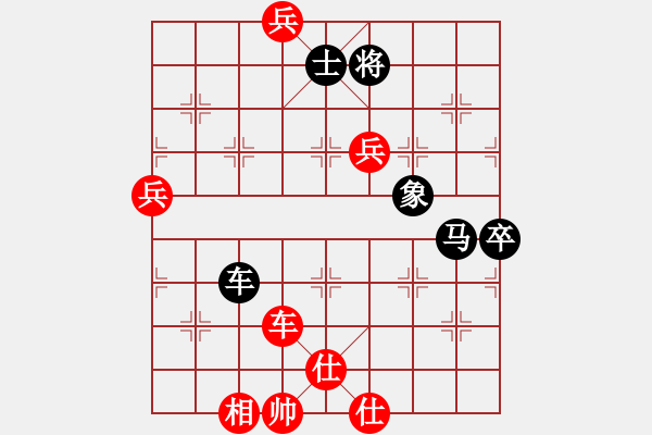 象棋棋譜圖片：tmyutg(6段)-勝-武當(dāng)山棋軟(6段) - 步數(shù)：110 