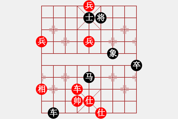 象棋棋譜圖片：tmyutg(6段)-勝-武當(dāng)山棋軟(6段) - 步數(shù)：120 