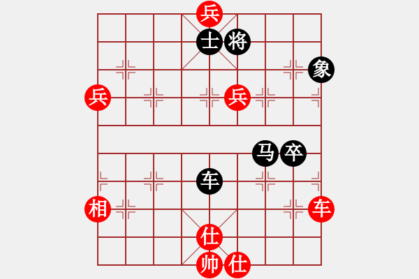 象棋棋譜圖片：tmyutg(6段)-勝-武當(dāng)山棋軟(6段) - 步數(shù)：130 