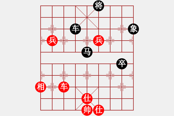 象棋棋譜圖片：tmyutg(6段)-勝-武當(dāng)山棋軟(6段) - 步數(shù)：140 