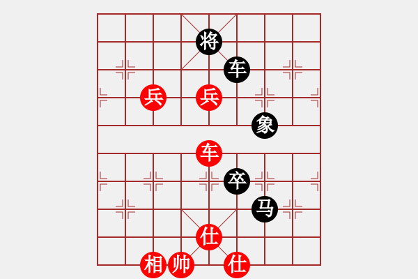 象棋棋譜圖片：tmyutg(6段)-勝-武當(dāng)山棋軟(6段) - 步數(shù)：190 