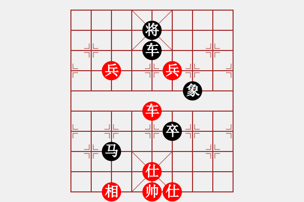 象棋棋譜圖片：tmyutg(6段)-勝-武當(dāng)山棋軟(6段) - 步數(shù)：200 