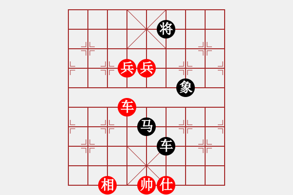 象棋棋譜圖片：tmyutg(6段)-勝-武當(dāng)山棋軟(6段) - 步數(shù)：210 