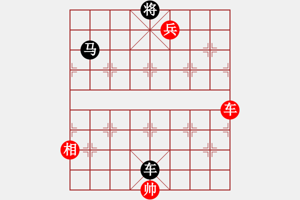 象棋棋譜圖片：tmyutg(6段)-勝-武當(dāng)山棋軟(6段) - 步數(shù)：260 