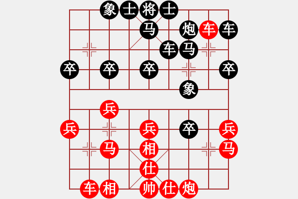 象棋棋譜圖片：tmyutg(6段)-勝-武當(dāng)山棋軟(6段) - 步數(shù)：30 